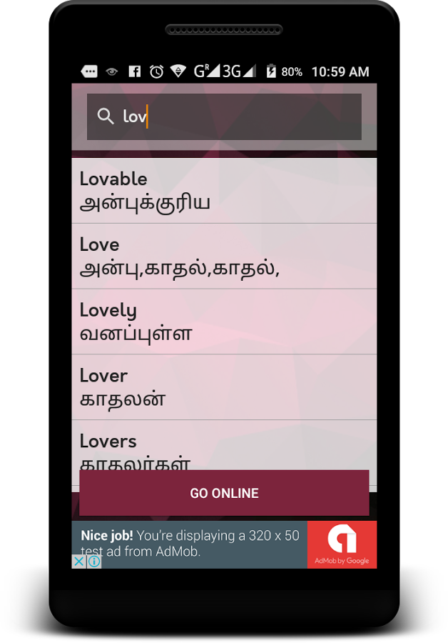 English To Tamil Translation software, free download For Mobile